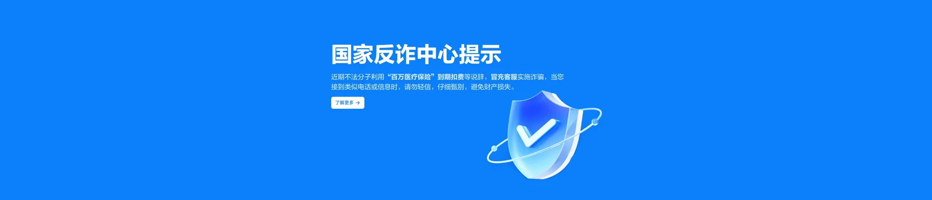 黔东南移动宽带